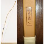 弓 :: 楠見蔵吉 - やまぐち弓具 | 矢の製作・再生工房